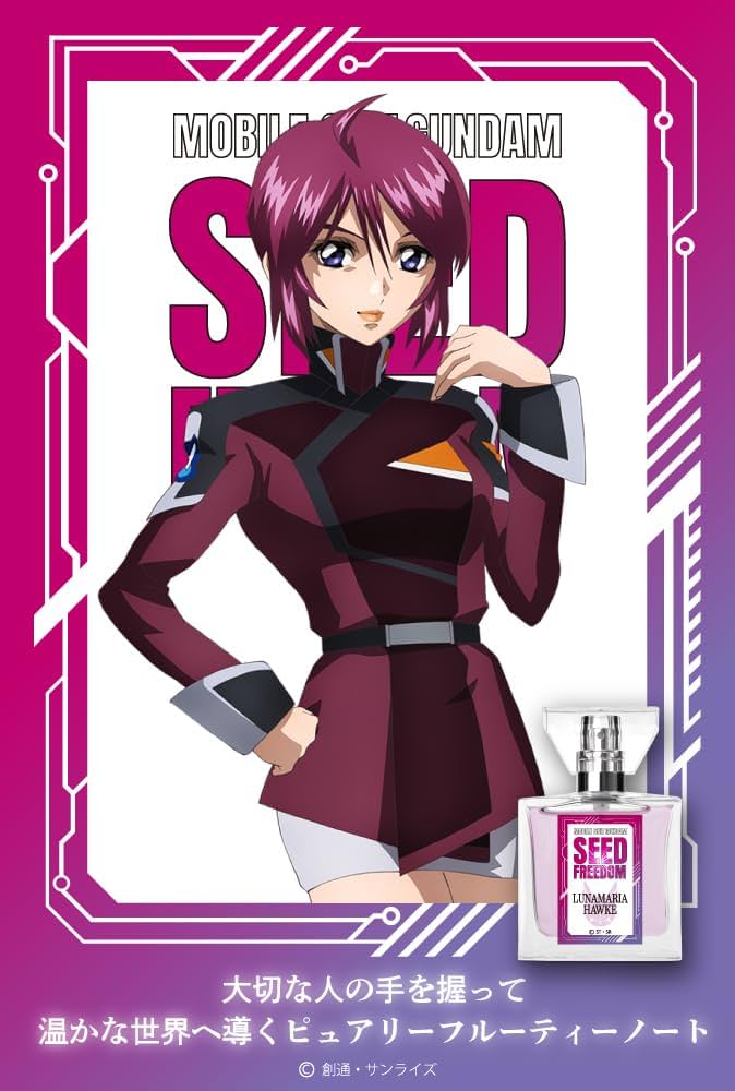 Amazon | primaniacs（プリマニアックス） 機動戦士ガンダムSEED